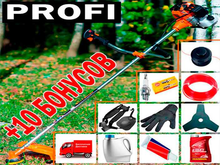 Бензокосилка Profi Motors