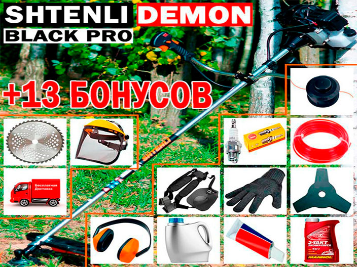 Бензокоса SHTENLI
