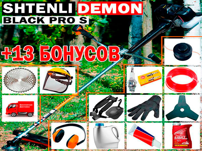 Бензокоса SHTENLI